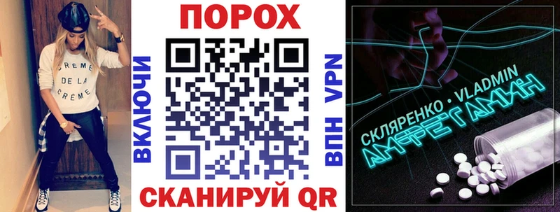 АМФЕТАМИН 98%  Купить закладки  Азов 