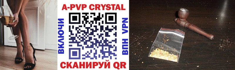 Купить  Азов  A PVP СК 