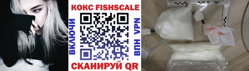 Кокаин Перу  Купить где  Азов 