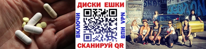 Купить где  Азов  Экстази 280 MDMA 