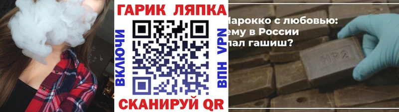 Купить  Азов  ГАШИШ хэш 