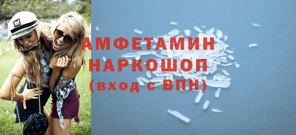 прущие грибы Козельск
