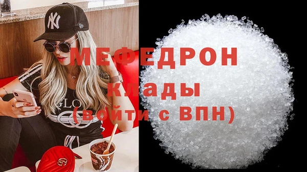 прущая мука Кодинск