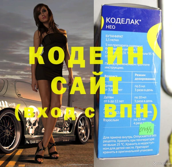 прущая мука Кодинск