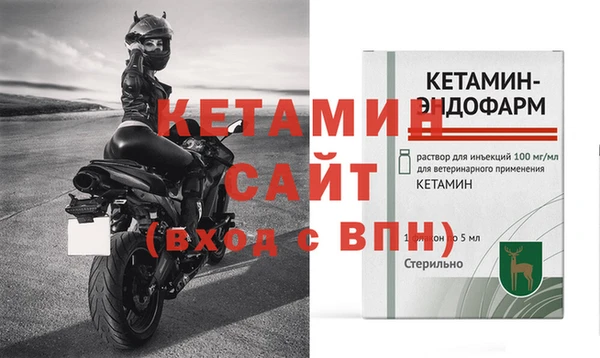 прущая мука Кодинск