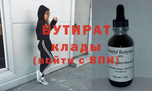 прущая мука Кодинск