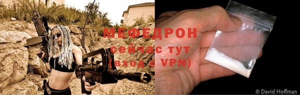 прущая мука Кодинск