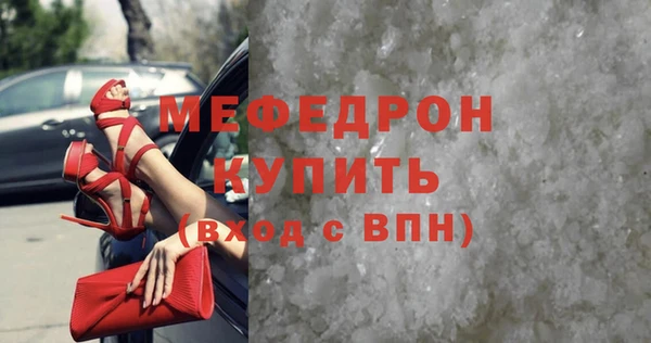 прущая мука Кодинск