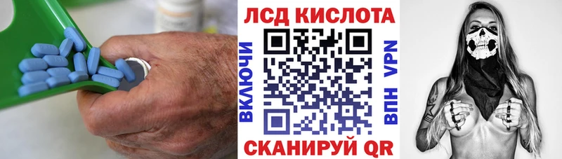 Купить  Азов  LSD-25 экстази кислота 