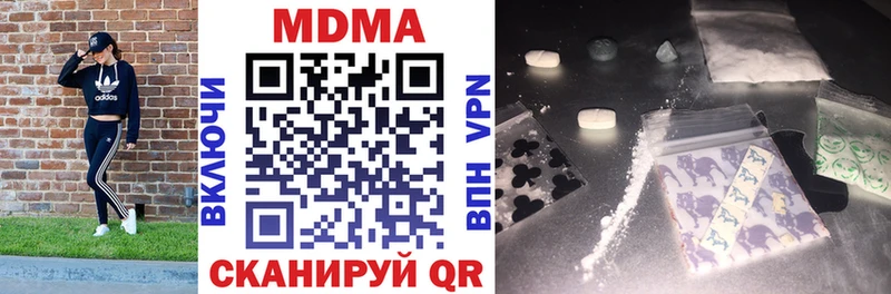 Купить закладки  Азов  MDMA VHQ 