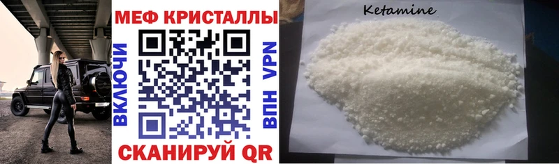 Мефедрон  Азов
