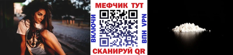 Мефедрон мука  Купить  Азов 