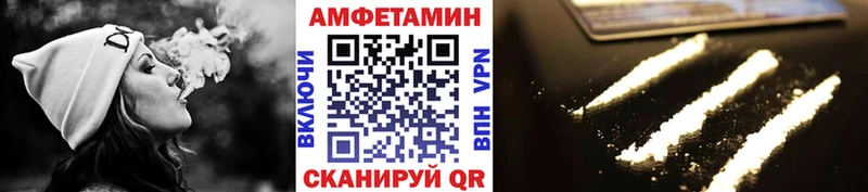 Метамфетамин витя  Купить закладки  Азов 