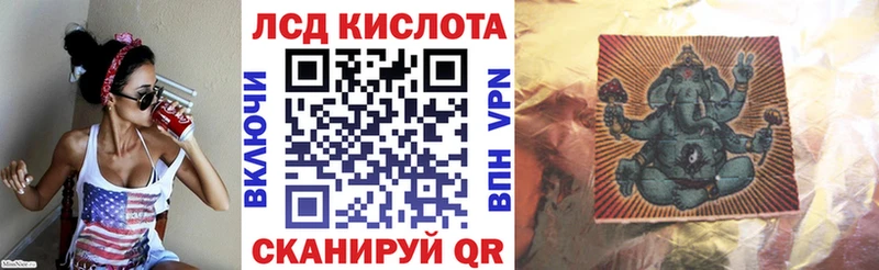 Купить где  Азов  Марки N-bome 1,8мг 