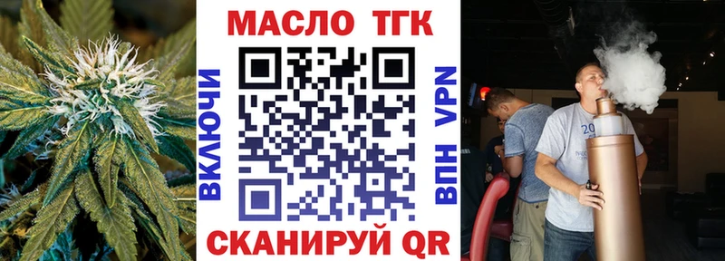 Купить  Азов  ТГК Wax 
